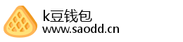 k豆钱包